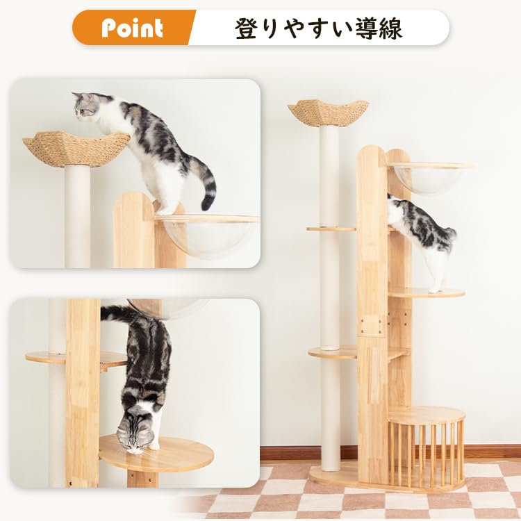 Amazon | 【なになにLIFE】 キャットタワー 木製 大型猫 おしゃれ 天然