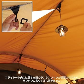 Amazon.co.jp: [クイックキャンプ] クーヴァ KURVE 2ルーム トンネル