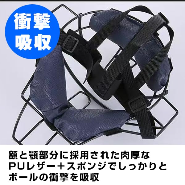 Amazon.co.jp: SGマーク無し 野球 練習用 キャッチャーマスク 審判用