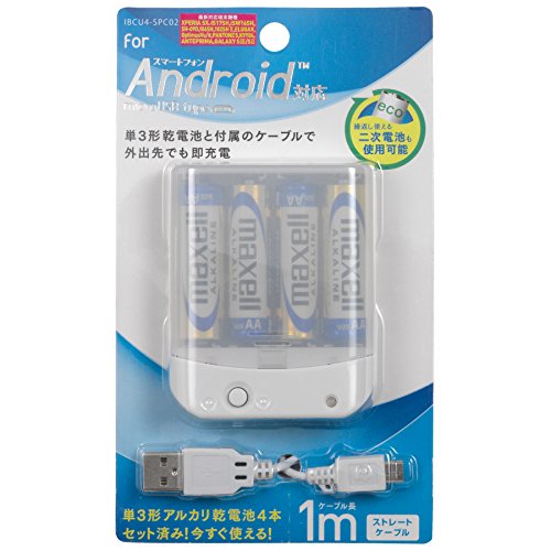 オルゴンザッパー　純銀製電極　USB充電池付 オルゴンザッパー 純銀製電極 USB充電池付