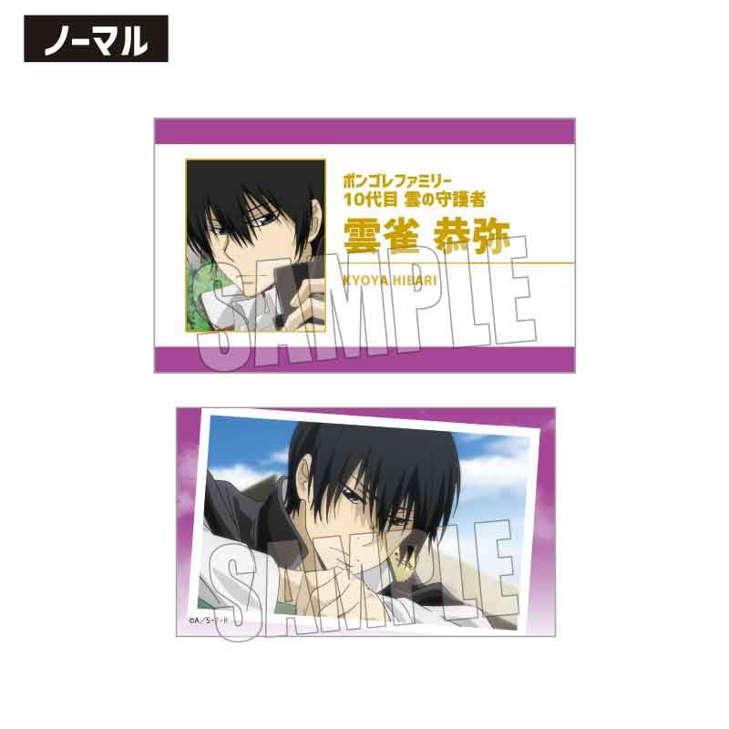 Amazon.co.jp: ベルハウス 家庭教師ヒットマンREBORN