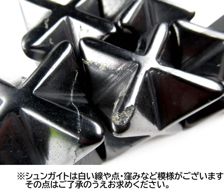 Amazon.co.jp: シュンガイト マカバスター 50mm 49g前後 shunm010 