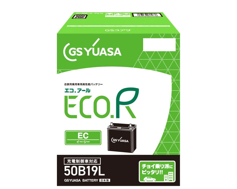 GSユアサ ECO.R EC 50B19L 国産車バッテリー 充電制御車対応 GS YUASA...