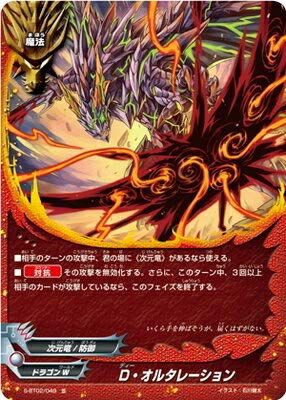 ofBt@Cg/S-BT02-0049 DEI^[Vyz