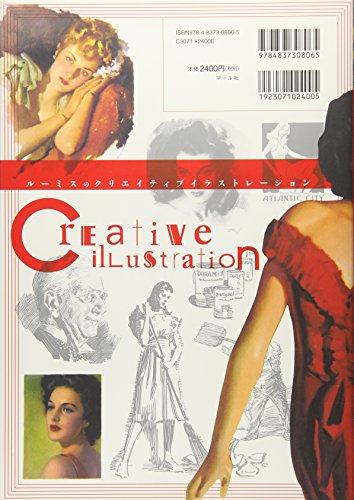 Amazon.co.jp: A. ルーミス: 本、バイオグラフィー、最新アップデート