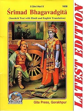 Image of Srimad Bhagwad Gita in Sanskrit, Hindi & English Code - 1658 (only Paperback edition) gita press Gorakhpur