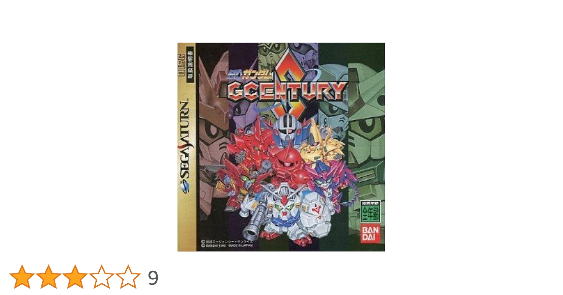 Amazon | SDガンダム ジーセンチュリーS | ゲームソフト