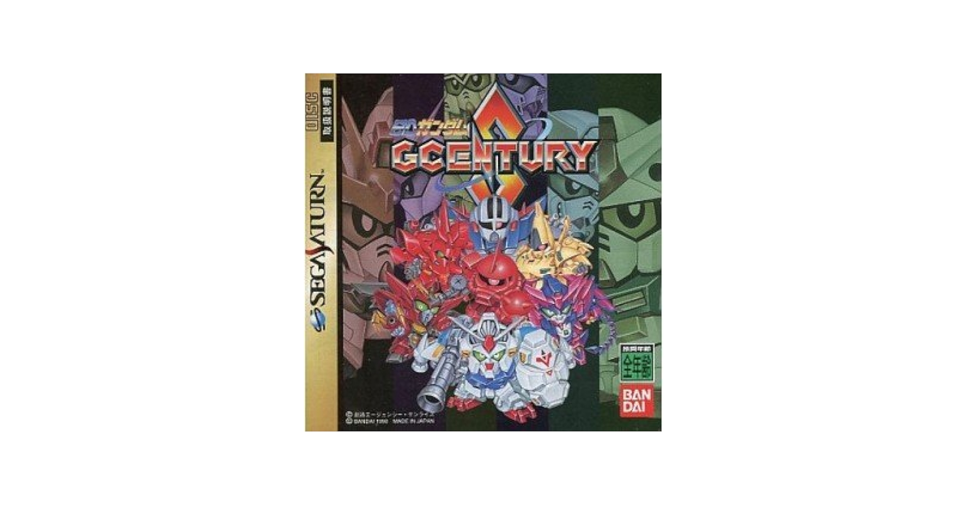 SS　セガサターン　SDガンダムGCENTURY S　新品・未開封 SS セガサターン SDガンダムGCENTURY S 新品・未開封 - メルカリ