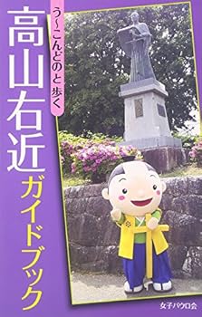 Tankobon Softcover ??????????????????? Book