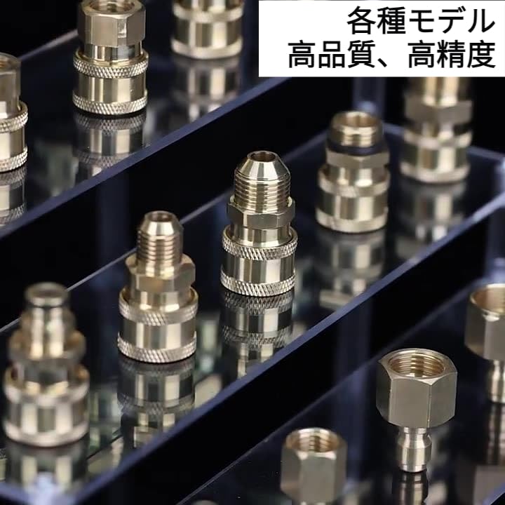 Amazon.co.jp: ワンタッチ カプラー 高圧洗浄機 洗浄ガン 高圧ホース