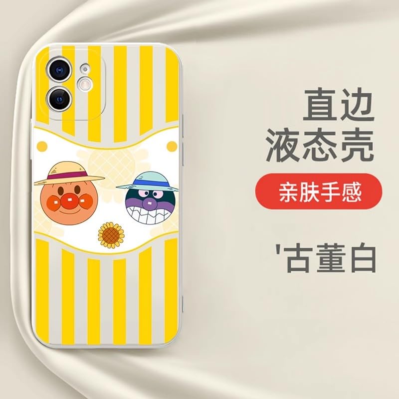 Amazon.co.jp: スマホケース それいけ!アンパンマン iPhoneケース