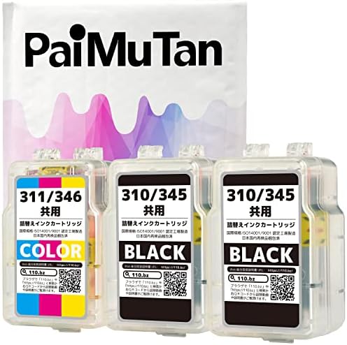 Amazon.co.jp: 【PAI MU TAN製】 キヤノン用 互 換 詰め替え 