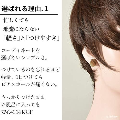 Amazon By Boe バイボー Annika Inez アニカ イネズ ダブルコイン ピアス ゴールド 14kgf 14金 コーティング 軽い シンプル 華奢 上品 アクセサリー スタッド ピアス 通販