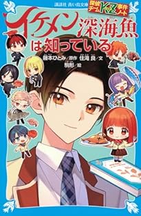 嵐 文庫本 Amazon.co.jp: 住滝 良: 本、バイオグラフィー、最新アップデート