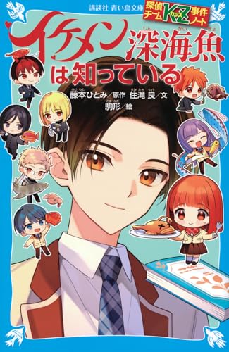 Amazon.co.jp: 住滝 良: 本、バイオグラフィー、最新アップデート