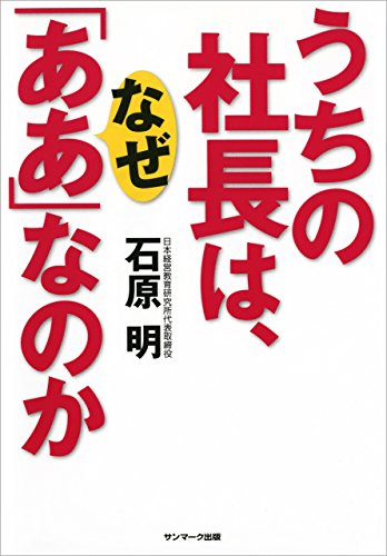 Amazon.co.jp: 石原 明: 本、バイオグラフィー、最新アップデート