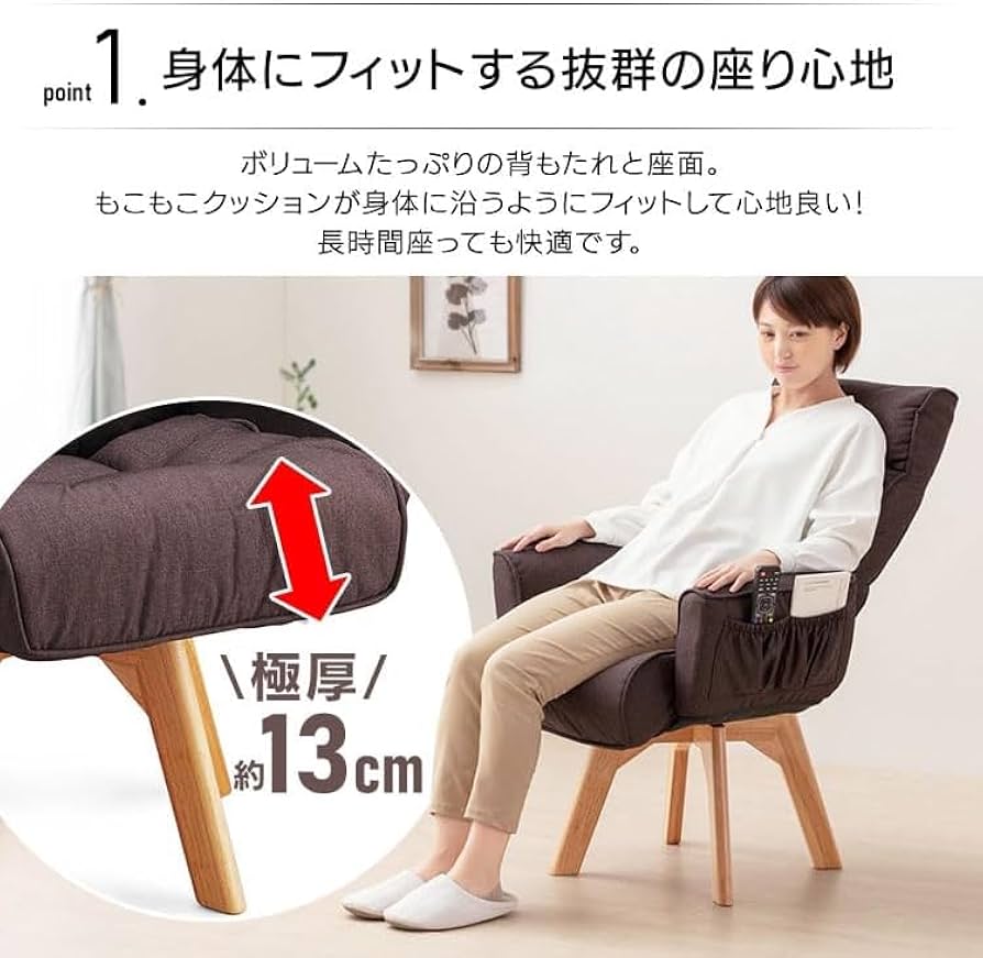 Amazon｜リクライニングチェア ダイニングチェア 回転チェア