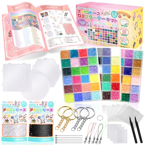 [NicoRate] ミニアイロンビーズセット 2.6mm 全72色 DXスターターキット 『届いてすぐ作れるスペシャルガイドブック付属』 約38,000粒のサムネイル