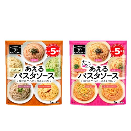 1܂5ޓ pX^\[X ԁ炱Zbg [10Hie1×5j] apX^\[X 邾XpQeB\\[X