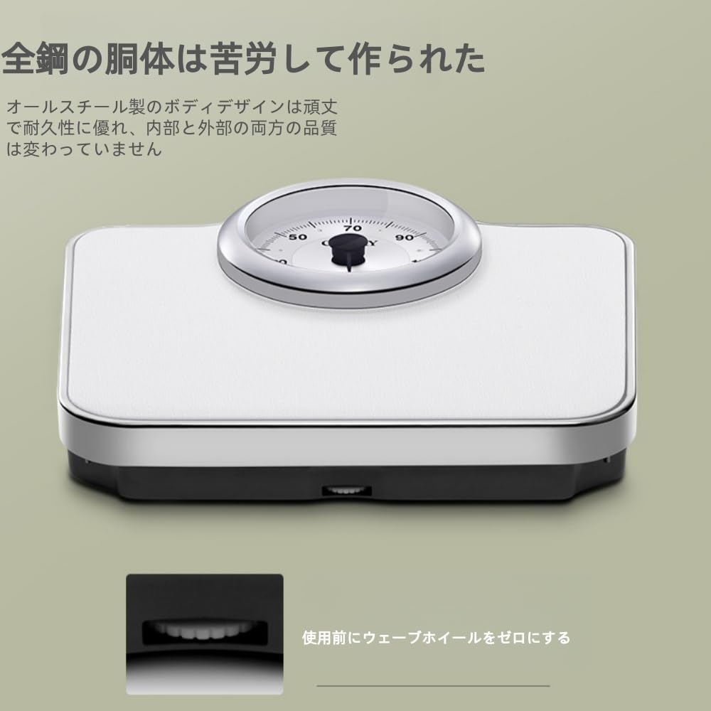 Amazon.co.jp: CokBluアナログ体重計 人体 健康 精密 機械式レトロ