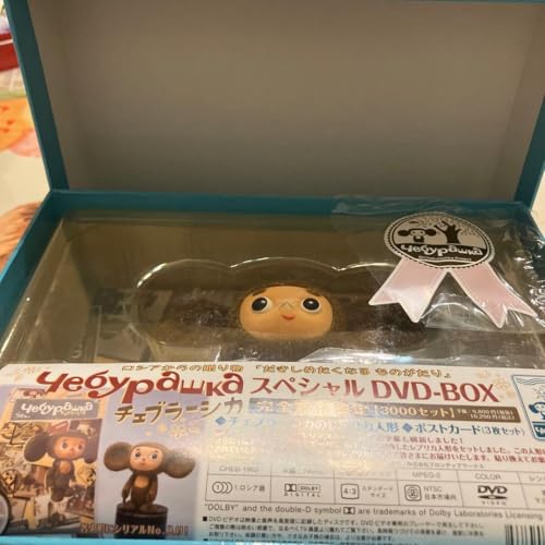 チェブラーシカぬいぐるみ✦チェブラーシカ 貯金箱 全3点セット