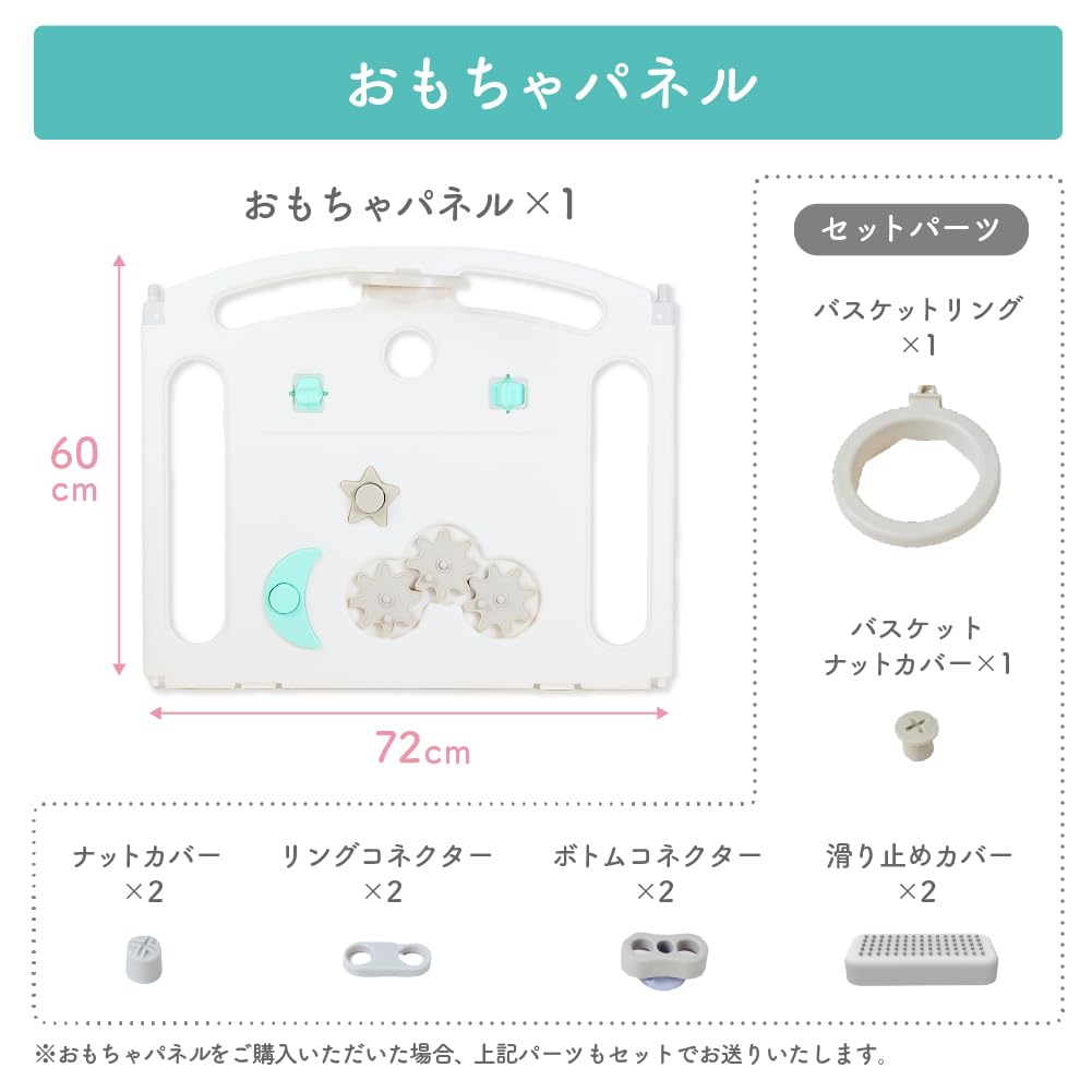 Amazon.co.jp: BabyGoo 遊べて楽しい 窓付き ベビーサークル