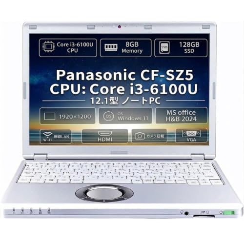 パソコン 軽量◇◇Panasonic◇Let's Note CF-SZ5◇i5/SSD512GB/4GB