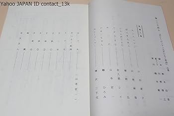 Amazon.co.jp: それいけアンパンマン台本2冊原作やなせたかしポッポ