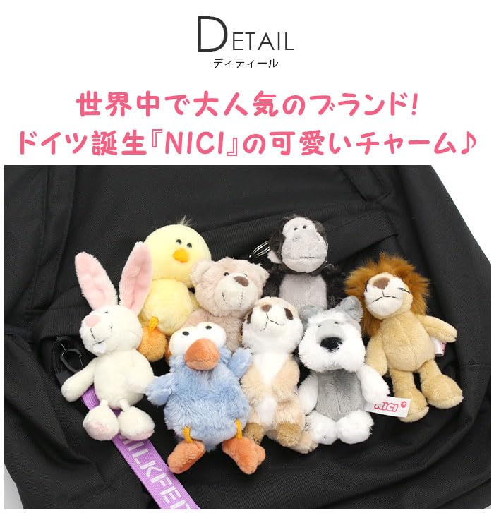 Amazon.co.jp: [NICI] Sean 10cm Chain Shaun the Sheep : Toys