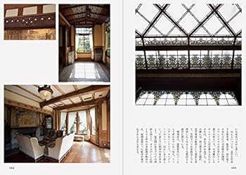 Amazon.co.jp: 美しい建築の写真集 喫茶編 : 竹内 厚: 本