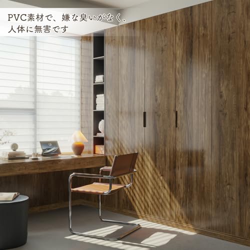 practicalWs リメイクシート 木目 壁紙シール 木目 褐色 壁紙 のり付き 防水 防汚 耐熱 剥がせる壁紙 ダークブラウン 木目調 多用途キッチン、キャビネット、テーブル、ドア、 家具のDIY 60cmX10m [3]