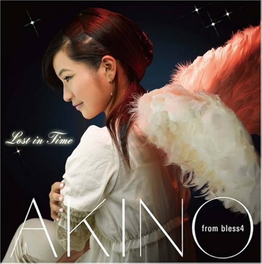 Lost in Time AKINO 本人サイン入り＆bless4サイン入りCD Amazon.co.jp: Lost in Time - AKINO from bless4: ミュージック