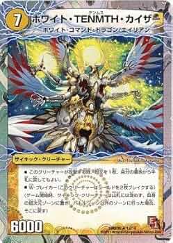 サイキッククリーチャー latest?cb=20200129194717