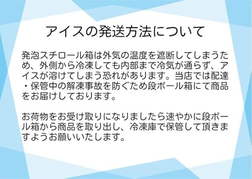 ロッテアイス 匠のジェラート アルフォンソマンゴー 2L
