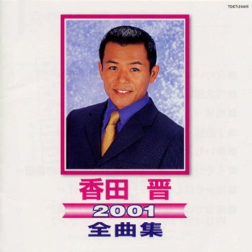 ギルティギアの世界大会で優勝した太田市臨時職員の伊藤正裕さん Uc ニコニコ動画