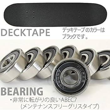 Amazon | GIRL(ガール) スケボー コンプリート ガール GIRL