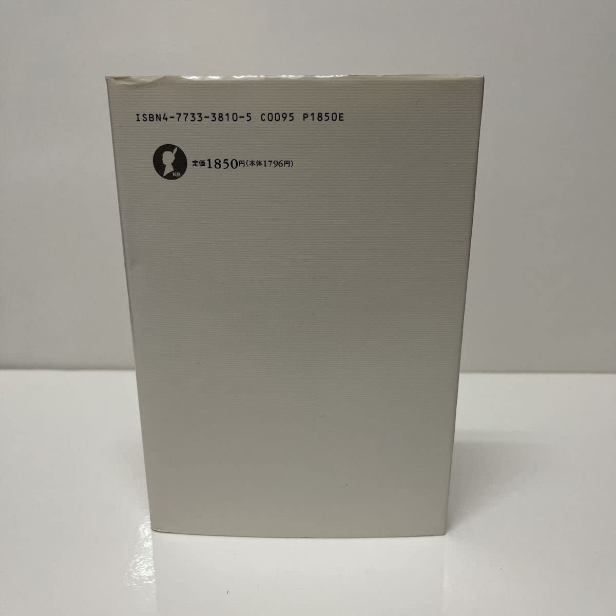 【中古】 ボヘミアン世界周航記 社長職を捨ててヨット一人旅/近代文芸社/渡辺起世 Amazon.co.jp: ボヘミアン世界周航記: 社長職を捨ててヨット一人