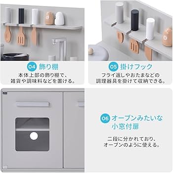 Amazon | おままごと キッチン 木製 調理器具付き ままごと