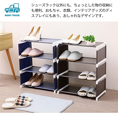 morytrade 下駄箱 スリム スリッパ 靴 収納 ラック 組み立て