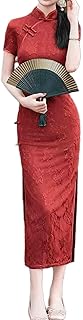 Women's red Qipao Flower Embroidery Side Seam Slim fit Dress Chinese Wedding Dress Bridesmaid Dress Qipao