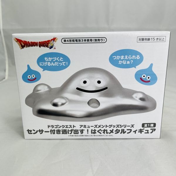 Amazon | ◇◇ figure Metal Babble はぐれメタル フィギュア