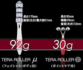 テラローラ♪ Amazon | 【公式】SPLENDORiso テラローラー・μ
