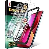TEIQ iPhone 13 mini ガラスフィルム 【3倍強い 硬度10H 二重強化ガラス】 日本製旭硝子 全面保護 フィルム ガイド枠付き 2枚セット アイフォン iPhone13mini ミニ 対応 GFDS-CLR-09