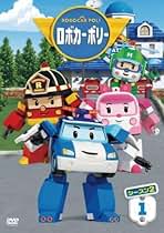 Amazon.co.jp: ロボカーポリー Dvd