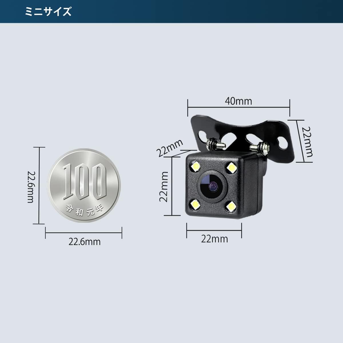 Dimensions of the XTRONS AHD backup camera compared to a coin