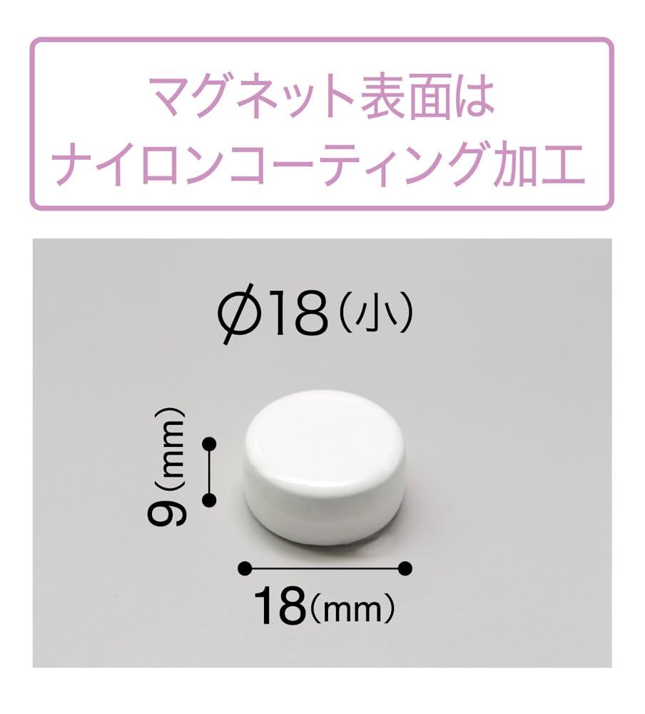 Amazon.co.jp: マグエックス カラーマグネット白3P MFCM183PW