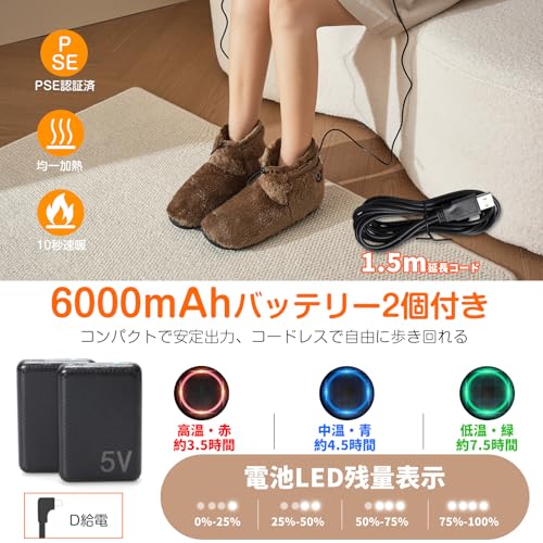 SUPTEMPO 電気スリッパ コードレス 10秒速暖 フットウォーマー 足温器 充電式 ブーツ 歩ける 足元ヒーター 2個6000mAhモバイルバッテリー付き 日本製ヒーター 3段階温度調節 1.5m延長コード付き スリッパ ヒーター 洗える 足先を温めるグッズ 男女兼用-(L, グレー)