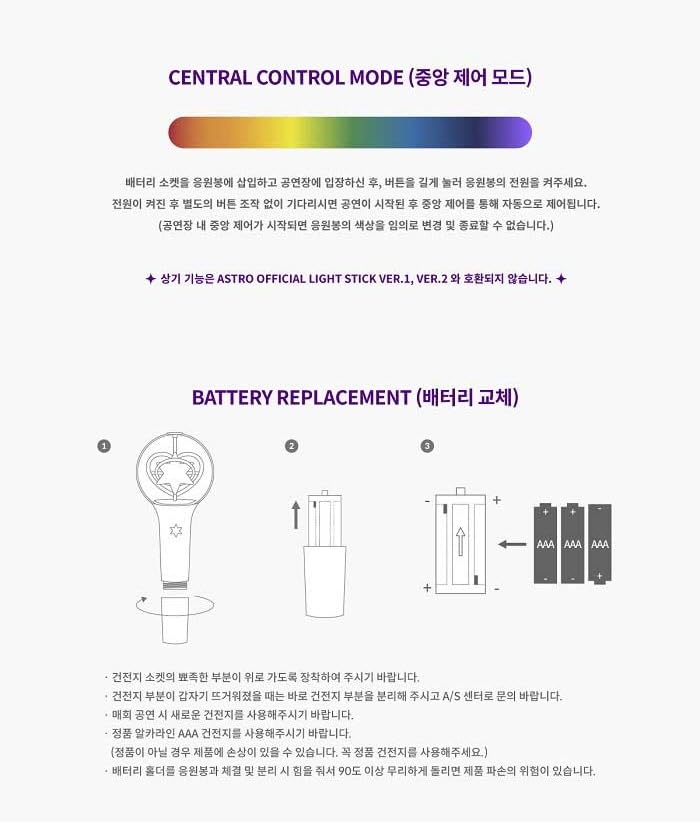 Amazon.co.jp: アストロ ASTRO OFFICIAL LIGHT STICK VER.3 [韓国盤