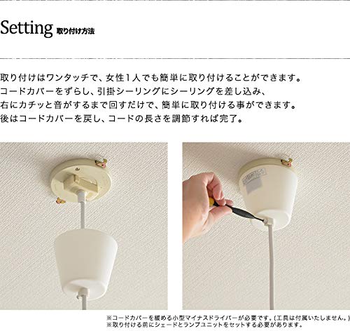 Amazon | ottostyle.jp 北欧デザイン照明 ペンダントランプ WaVe