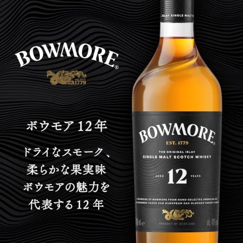 Amazon.co.jp: サントリーお酒: ボウモア